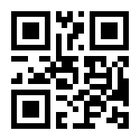 QR-Code zur Seite https://www.isbn.de/9783921763766
