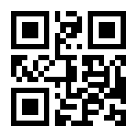 QR-Code zur Seite https://www.isbn.de/9783921785775