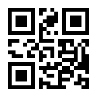 QR-Code zur Seite https://www.isbn.de/9783921786475