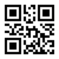 QR-Code zur Buchseite 9783921803028