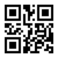 QR-Code zur Seite https://www.isbn.de/9783921803066