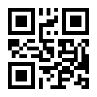 QR-Code zur Seite https://www.isbn.de/9783921803660