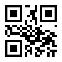 QR-Code zur Seite https://www.isbn.de/9783921803882
