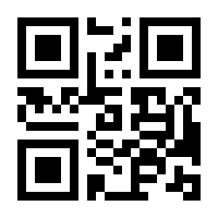 QR-Code zur Seite https://www.isbn.de/9783921805084