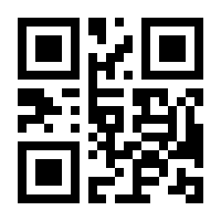 QR-Code zur Seite https://www.isbn.de/9783921806647
