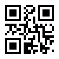 QR-Code zur Seite https://www.isbn.de/9783921809150