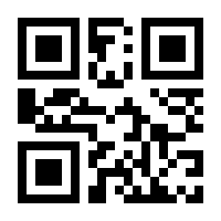 QR-Code zur Seite https://www.isbn.de/9783921809624