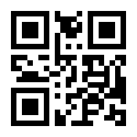 QR-Code zur Seite https://www.isbn.de/9783921814994