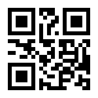 QR-Code zur Buchseite 9783921815526