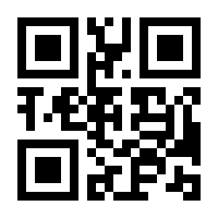 QR-Code zur Buchseite 9783921823477