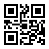 QR-Code zur Seite https://www.isbn.de/9783921837252