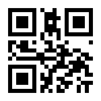 QR-Code zur Seite https://www.isbn.de/9783921837559