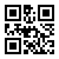 QR-Code zur Seite https://www.isbn.de/9783921837566
