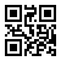 QR-Code zur Seite https://www.isbn.de/9783921837672