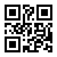 QR-Code zur Seite https://www.isbn.de/9783921837696