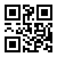 QR-Code zur Seite https://www.isbn.de/9783921837702