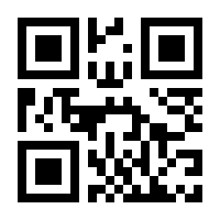 QR-Code zur Seite https://www.isbn.de/9783921838112