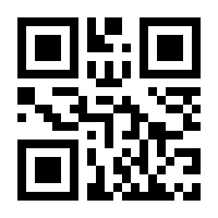 QR-Code zur Seite https://www.isbn.de/9783921839362