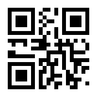 QR-Code zur Seite https://www.isbn.de/9783921841471