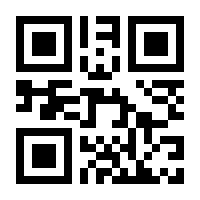 QR-Code zur Seite https://www.isbn.de/9783921843918