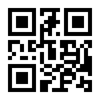 QR-Code zur Seite https://www.isbn.de/9783921850077