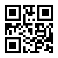 QR-Code zur Seite https://www.isbn.de/9783921850114