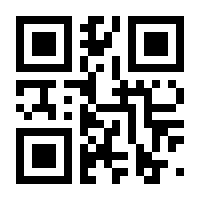 QR-Code zur Seite https://www.isbn.de/9783921881309