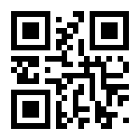 QR-Code zur Seite https://www.isbn.de/9783921883488