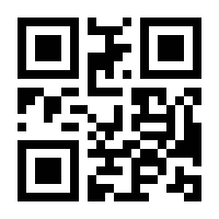 QR-Code zur Seite https://www.isbn.de/9783921895023