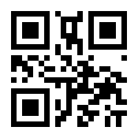 QR-Code zur Seite https://www.isbn.de/9783921895078