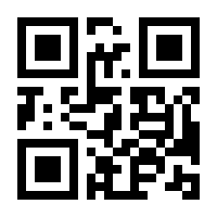 QR-Code zur Seite https://www.isbn.de/9783921897812
