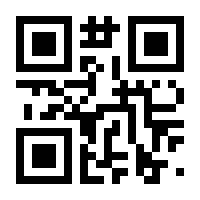 QR-Code zur Seite https://www.isbn.de/9783921898024