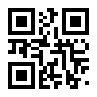 QR-Code zur Buchseite 9783921899779