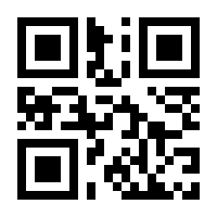 QR-Code zur Seite https://www.isbn.de/9783921900185