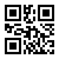 QR-Code zur Seite https://www.isbn.de/9783921909485