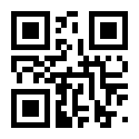 QR-Code zur Seite https://www.isbn.de/9783921909614