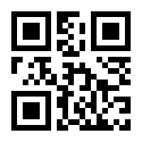 QR-Code zur Buchseite 9783921909829