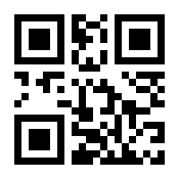 QR-Code zur Seite https://www.isbn.de/9783921911044
