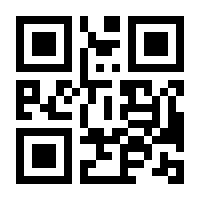 QR-Code zur Seite https://www.isbn.de/9783921912034