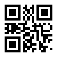 QR-Code zur Seite https://www.isbn.de/9783921930113