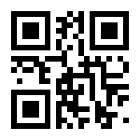 QR-Code zur Seite https://www.isbn.de/9783921932001