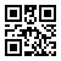QR-Code zur Seite https://www.isbn.de/9783921934678