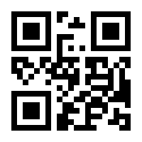 QR-Code zur Buchseite 9783921939000