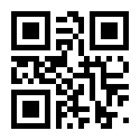 QR-Code zur Seite https://www.isbn.de/9783921939666