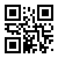 QR-Code zur Seite https://www.isbn.de/9783921946374