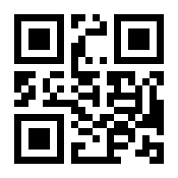 QR-Code zur Seite https://www.isbn.de/9783921946459