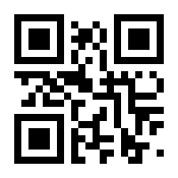 QR-Code zur Seite https://www.isbn.de/9783921956021