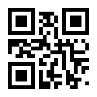 QR-Code zur Seite https://www.isbn.de/9783921956199