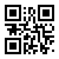 QR-Code zur Seite https://www.isbn.de/9783921956397