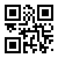 QR-Code zur Seite https://www.isbn.de/9783921956953
